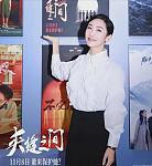 “安陵容”婚变！与老公取关1年没互动，难逃七年之痒（组图）