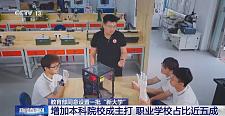 本科扩容！中国高校版图正在“变阵”....（图）