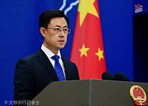长和出售海外港口，中国外交部：坚决反对经济胁迫、霸道侵犯他国权益（图）