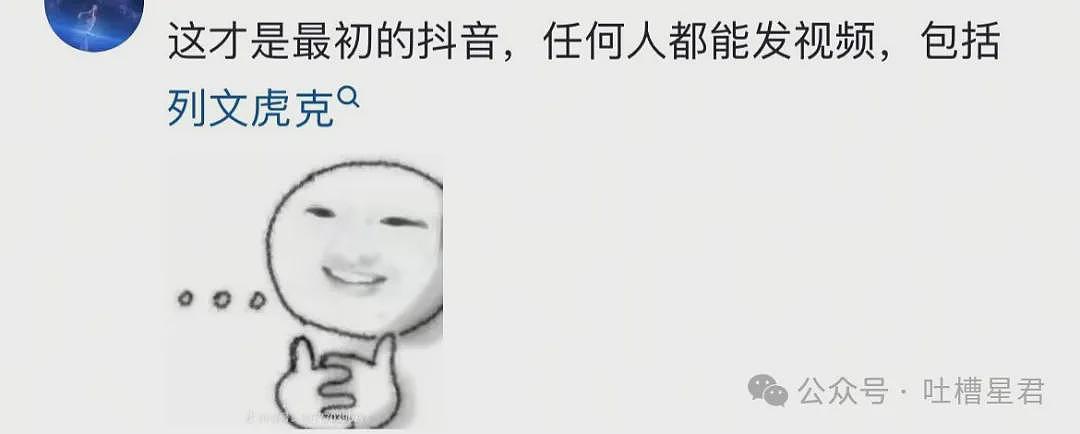 【爆笑】“用上古老梗和crush聊天是什么体验...？”啊啊啊简直梦回当年（组图） - 100