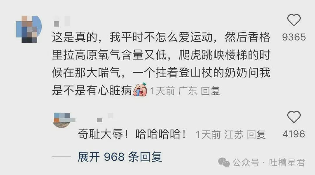【爆笑】“用上古老梗和crush聊天是什么体验...？”啊啊啊简直梦回当年（组图） - 103