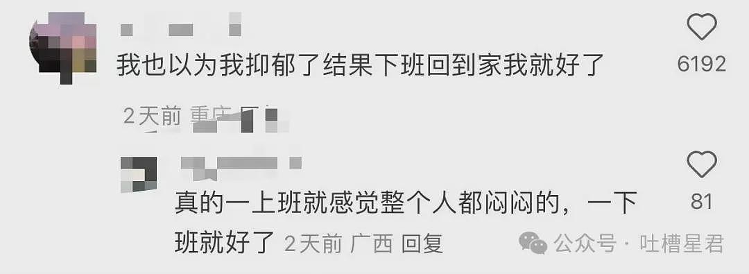 【爆笑】“用上古老梗和crush聊天是什么体验...？”啊啊啊简直梦回当年（组图） - 67