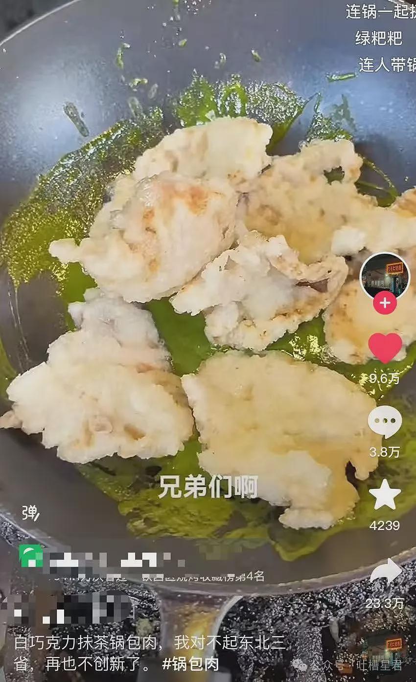 【爆笑】“用上古老梗和crush聊天是什么体验...？”啊啊啊简直梦回当年（组图） - 95