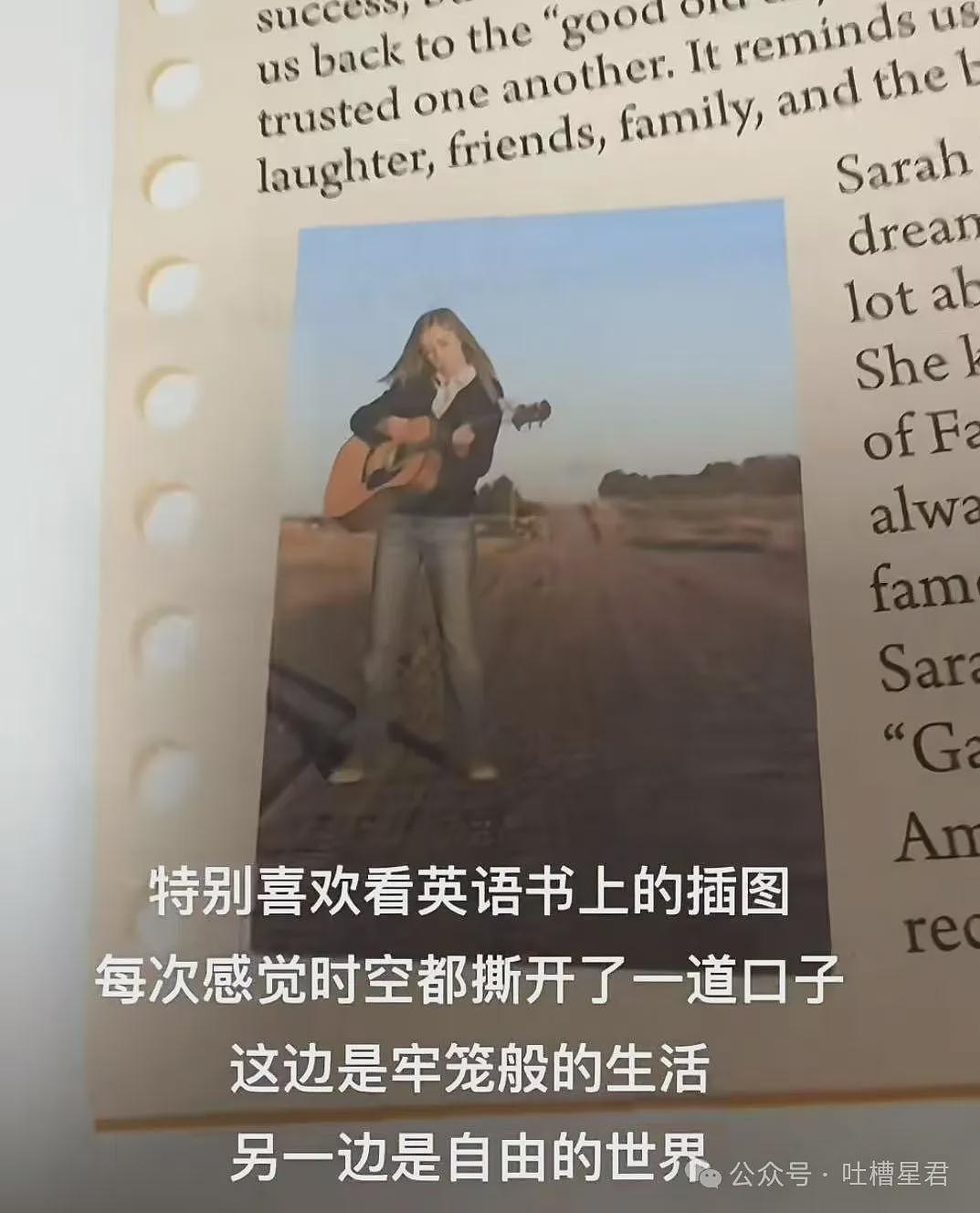 【爆笑】“用上古老梗和crush聊天是什么体验...？”啊啊啊简直梦回当年（组图） - 36