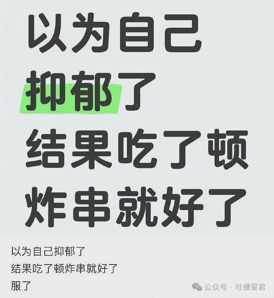 【爆笑】“用上古老梗和crush聊天是什么体验...？”啊啊啊简直梦回当年（组图） - 66