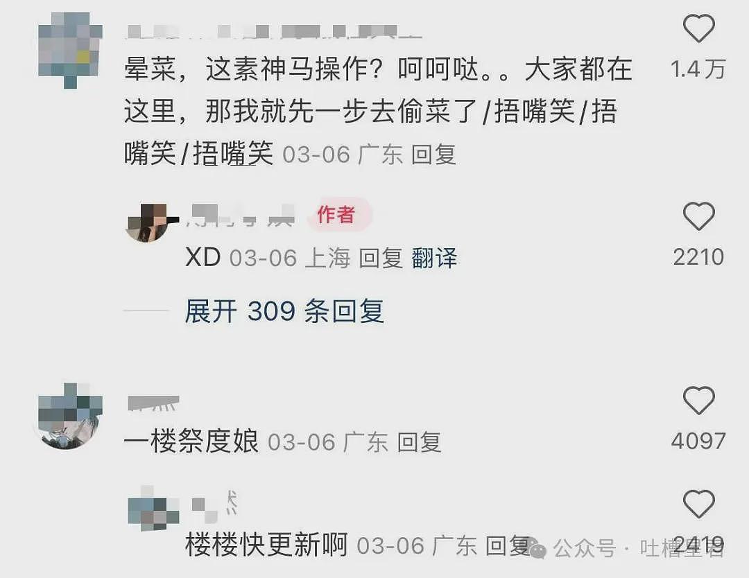 【爆笑】“用上古老梗和crush聊天是什么体验...？”啊啊啊简直梦回当年（组图） - 19