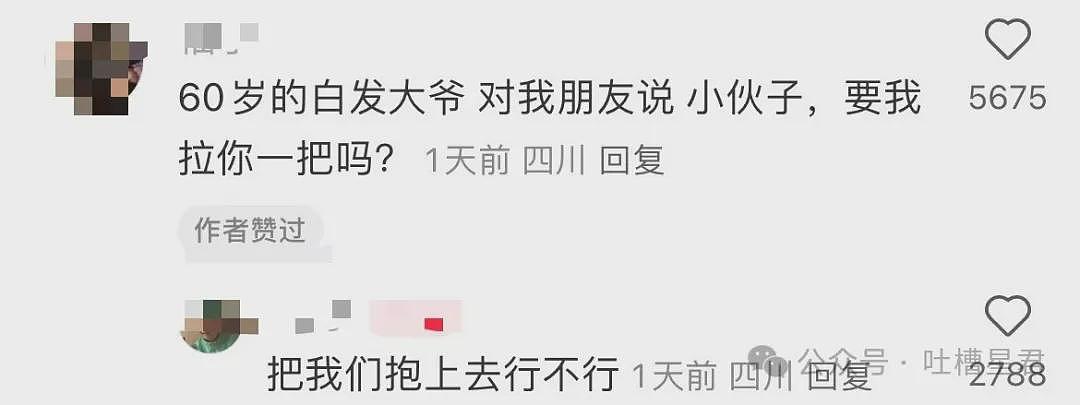 【爆笑】“用上古老梗和crush聊天是什么体验...？”啊啊啊简直梦回当年（组图） - 105