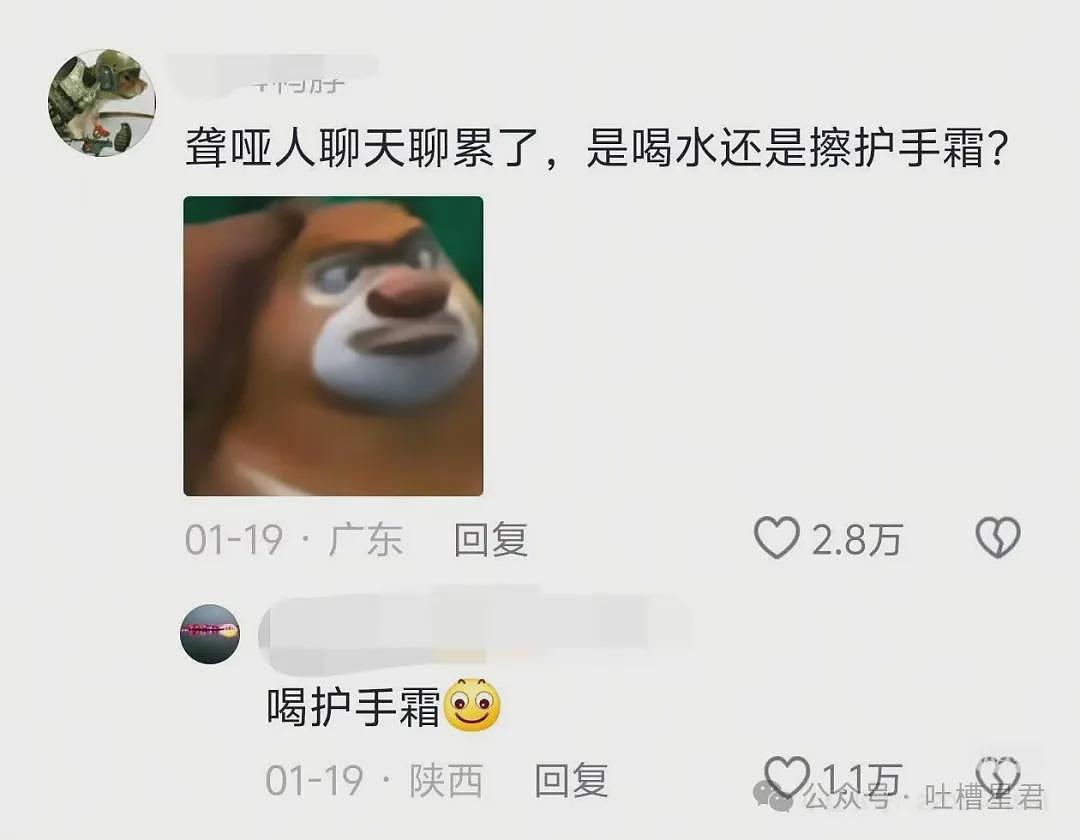 【爆笑】“用上古老梗和crush聊天是什么体验...？”啊啊啊简直梦回当年（组图） - 62