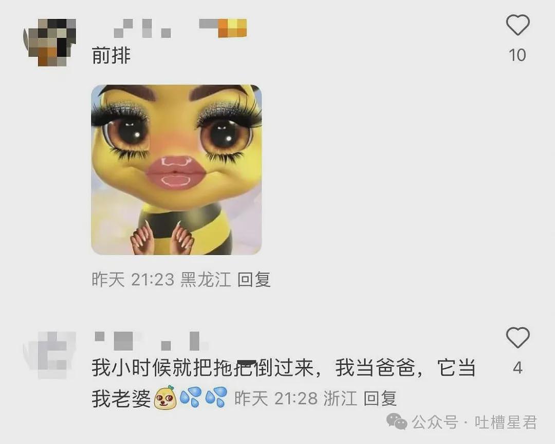 【爆笑】“用上古老梗和crush聊天是什么体验...？”啊啊啊简直梦回当年（组图） - 32