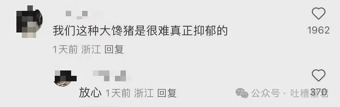 【爆笑】“用上古老梗和crush聊天是什么体验...？”啊啊啊简直梦回当年（组图） - 68