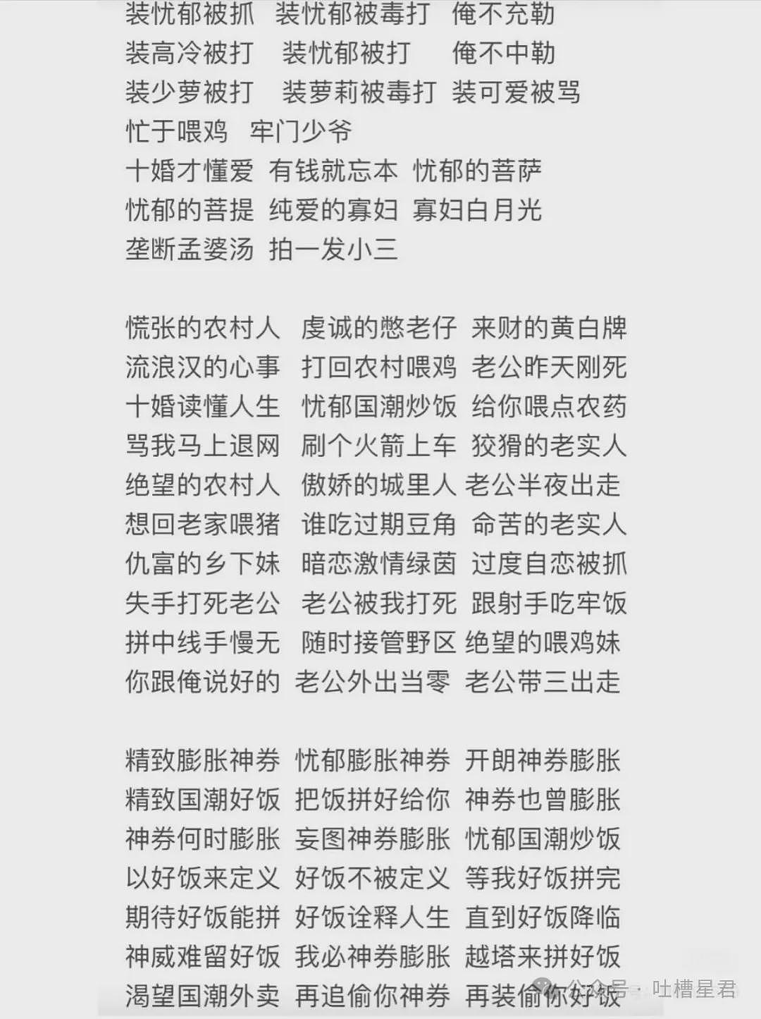 【爆笑】“用上古老梗和crush聊天是什么体验...？”啊啊啊简直梦回当年（组图） - 91