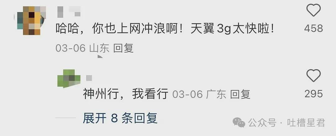 【爆笑】“用上古老梗和crush聊天是什么体验...？”啊啊啊简直梦回当年（组图） - 14