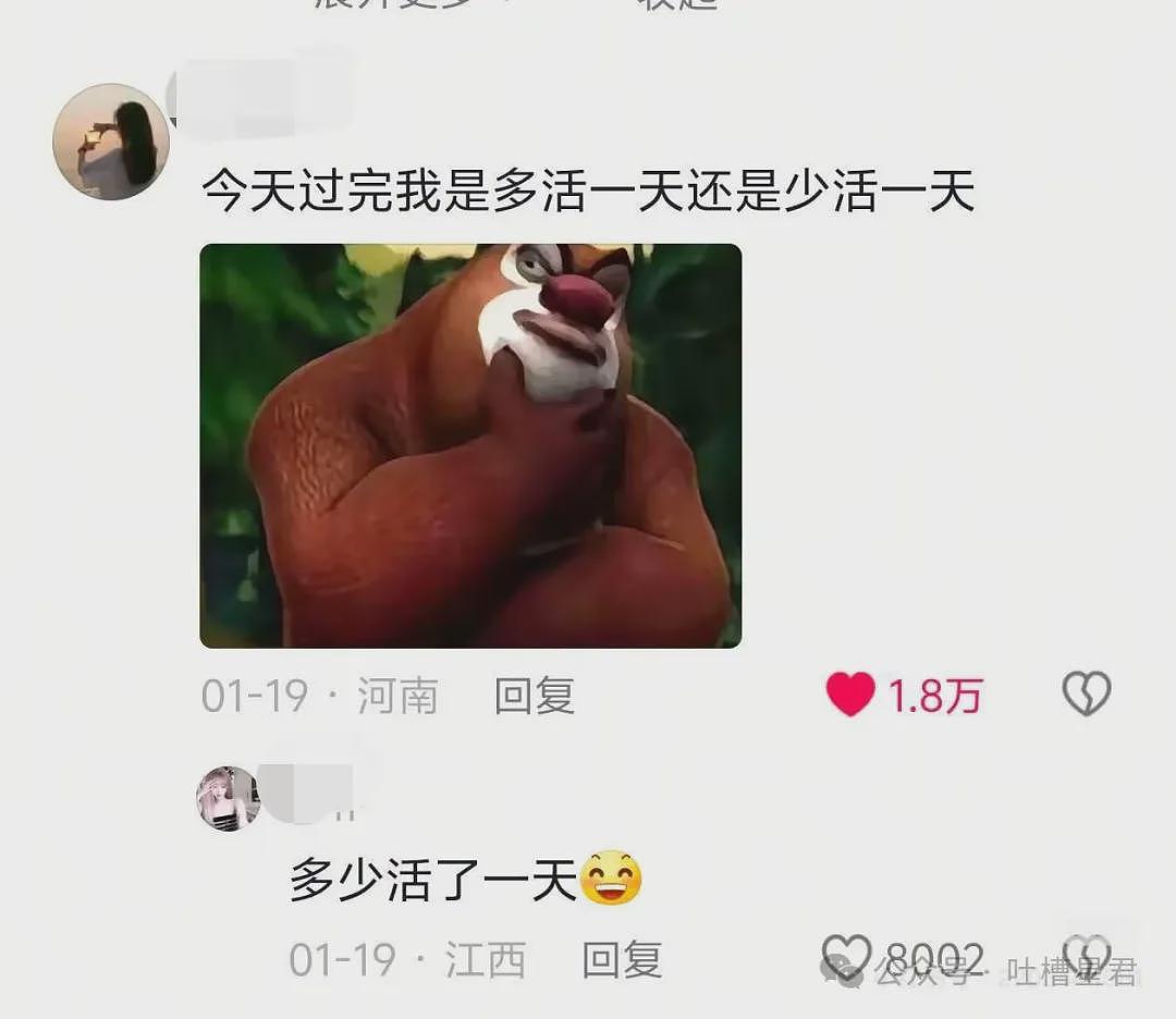 【爆笑】“用上古老梗和crush聊天是什么体验...？”啊啊啊简直梦回当年（组图） - 61