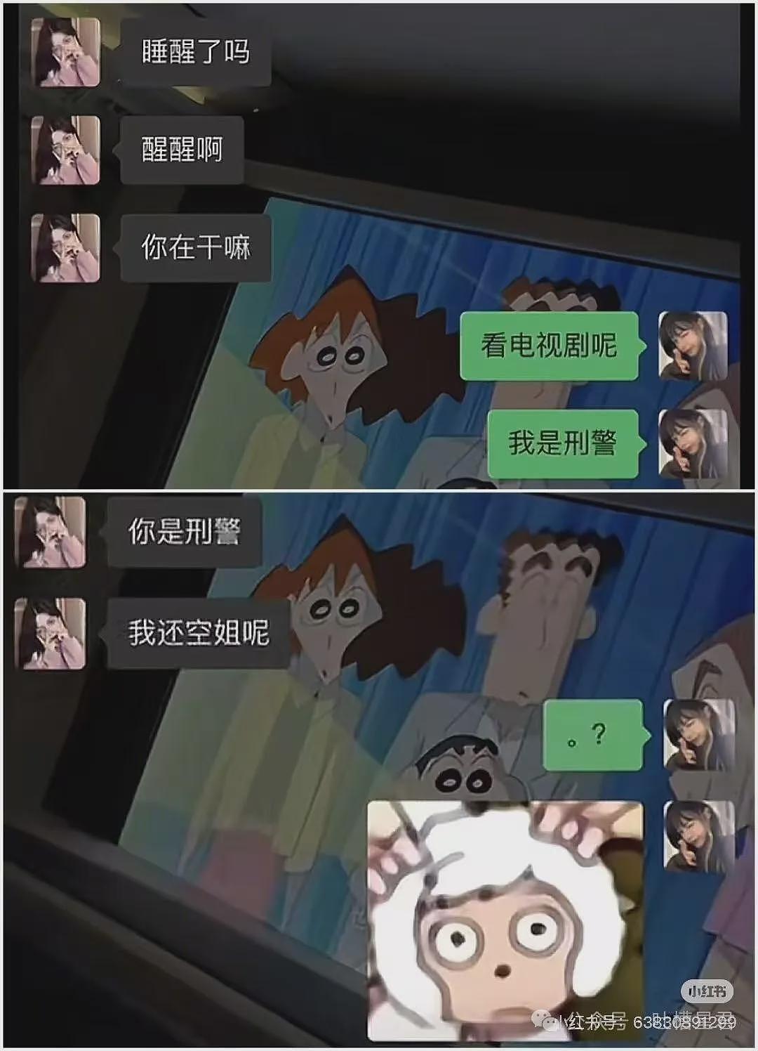 【爆笑】“用上古老梗和crush聊天是什么体验...？”啊啊啊简直梦回当年（组图） - 78