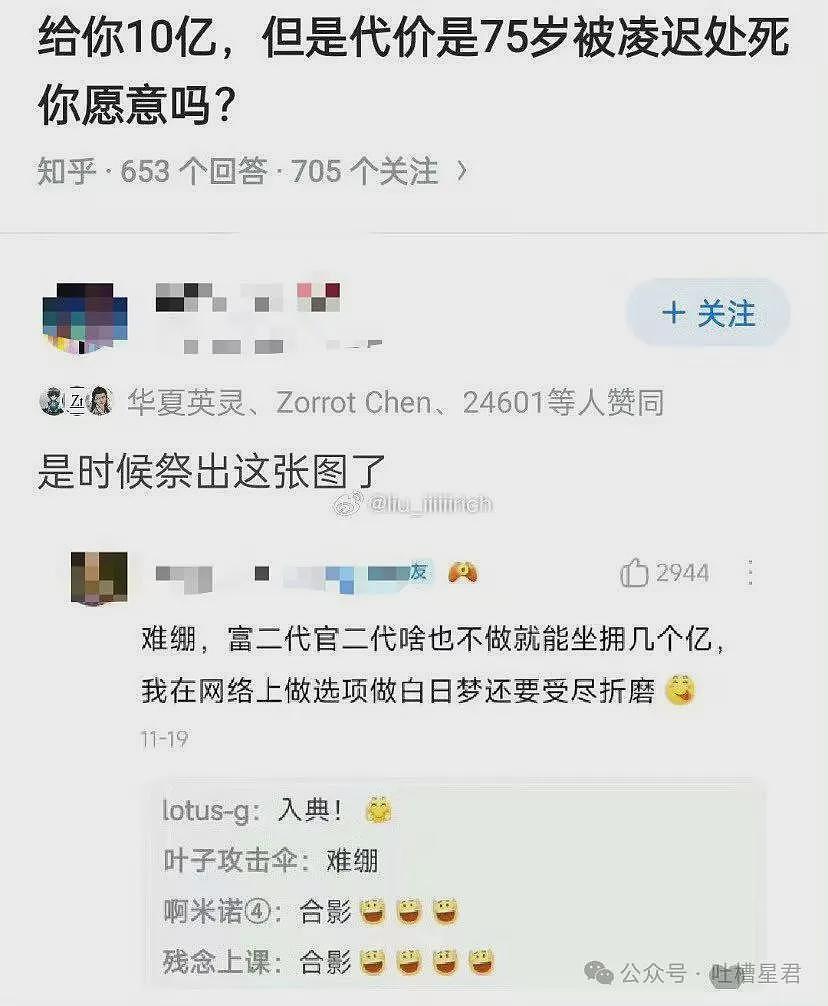 【爆笑】“用上古老梗和crush聊天是什么体验...？”啊啊啊简直梦回当年（组图） - 72
