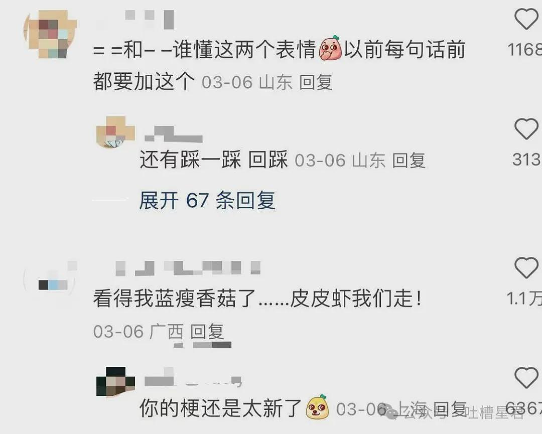 【爆笑】“用上古老梗和crush聊天是什么体验...？”啊啊啊简直梦回当年（组图） - 12