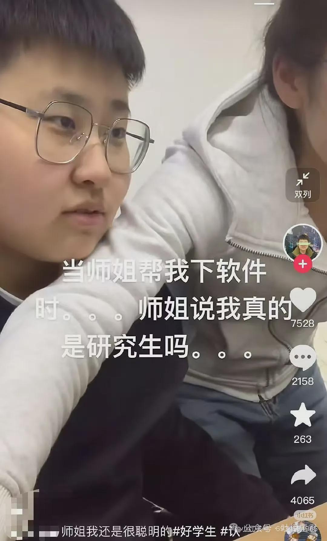 【爆笑】“用上古老梗和crush聊天是什么体验...？”啊啊啊简直梦回当年（组图） - 87