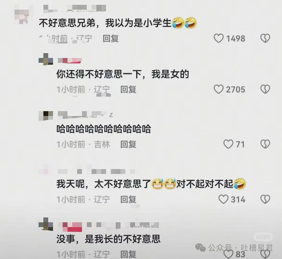 【爆笑】“用上古老梗和crush聊天是什么体验...？”啊啊啊简直梦回当年（组图） - 88