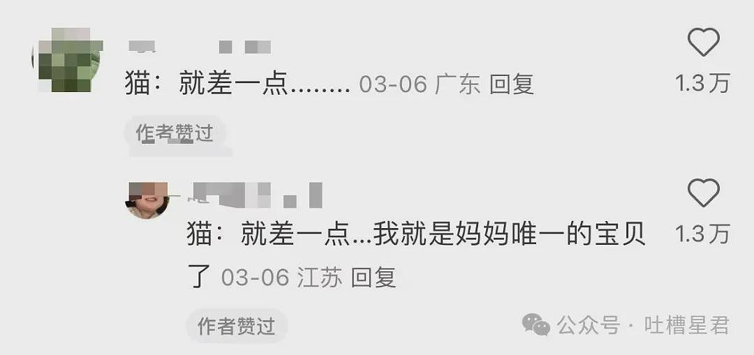 【爆笑】“用上古老梗和crush聊天是什么体验...？”啊啊啊简直梦回当年（组图） - 46
