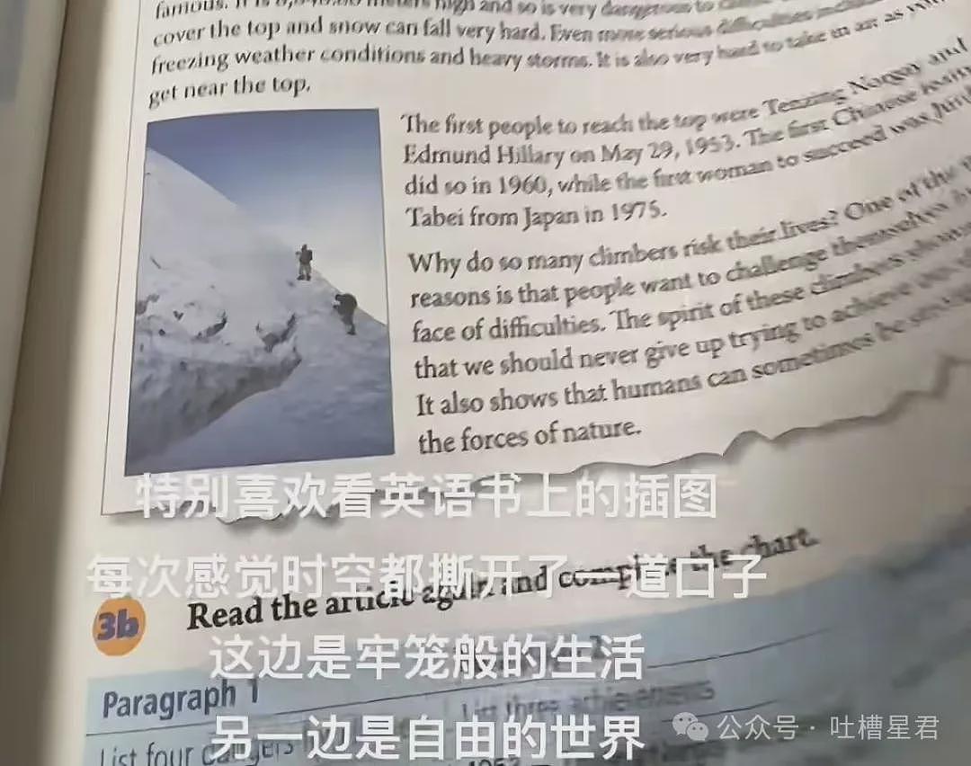 【爆笑】“用上古老梗和crush聊天是什么体验...？”啊啊啊简直梦回当年（组图） - 35
