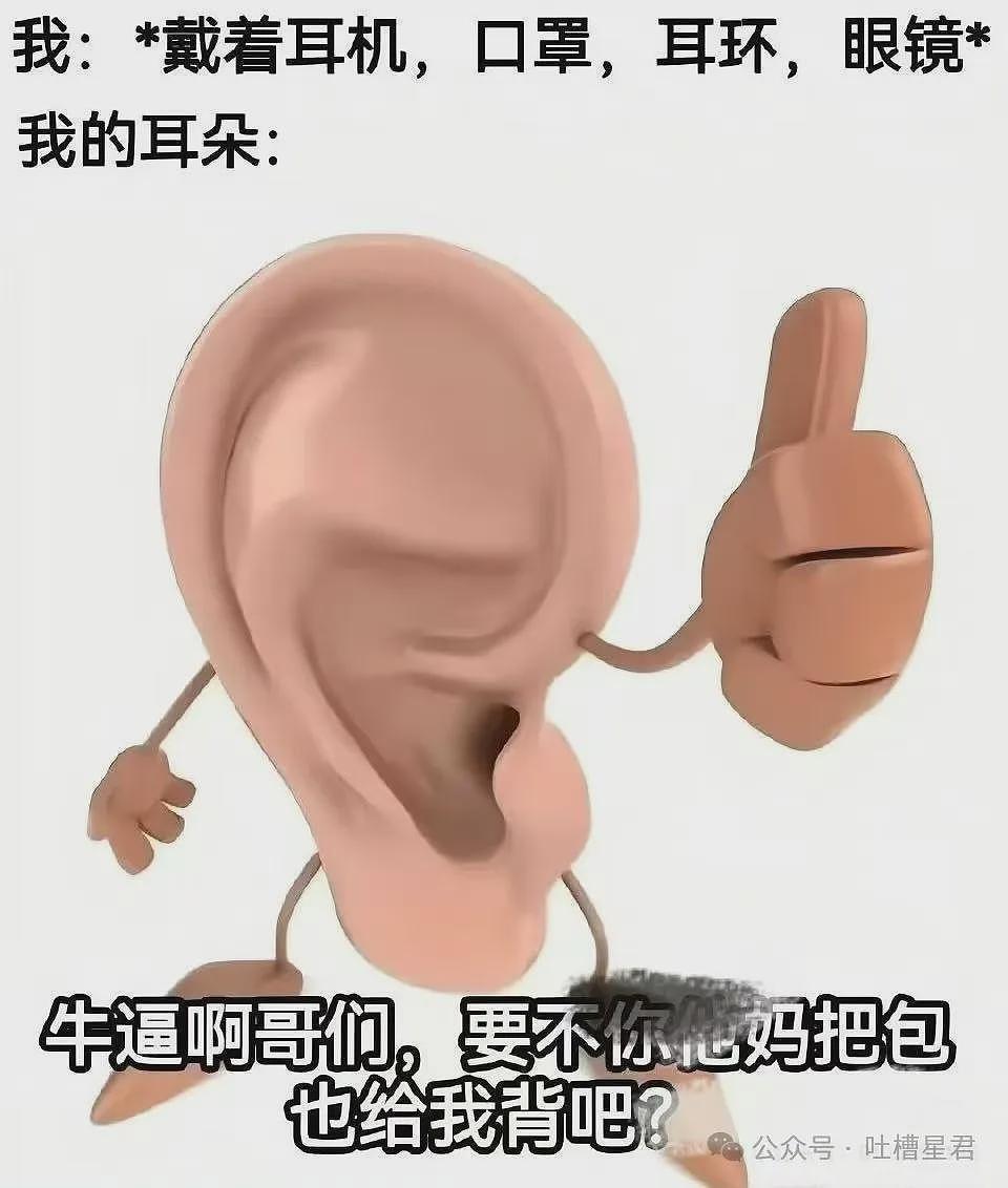 【爆笑】“用上古老梗和crush聊天是什么体验...？”啊啊啊简直梦回当年（组图） - 24