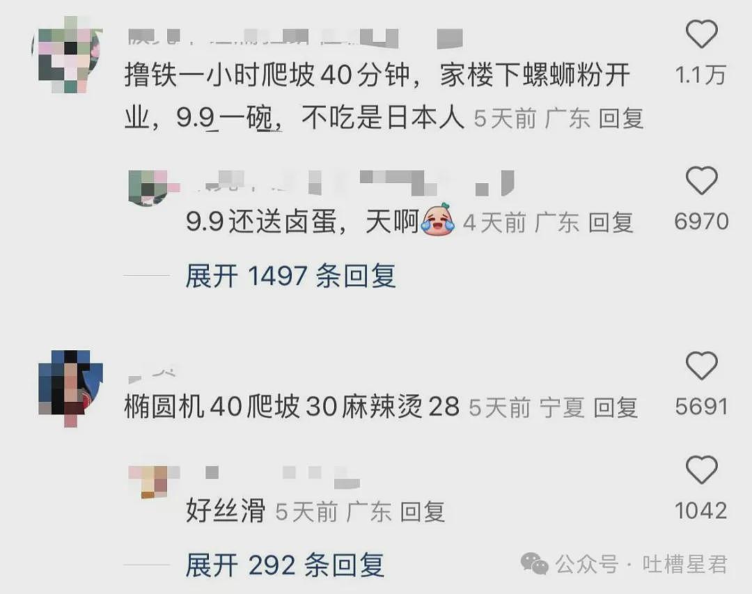 【爆笑】“用上古老梗和crush聊天是什么体验...？”啊啊啊简直梦回当年（组图） - 49