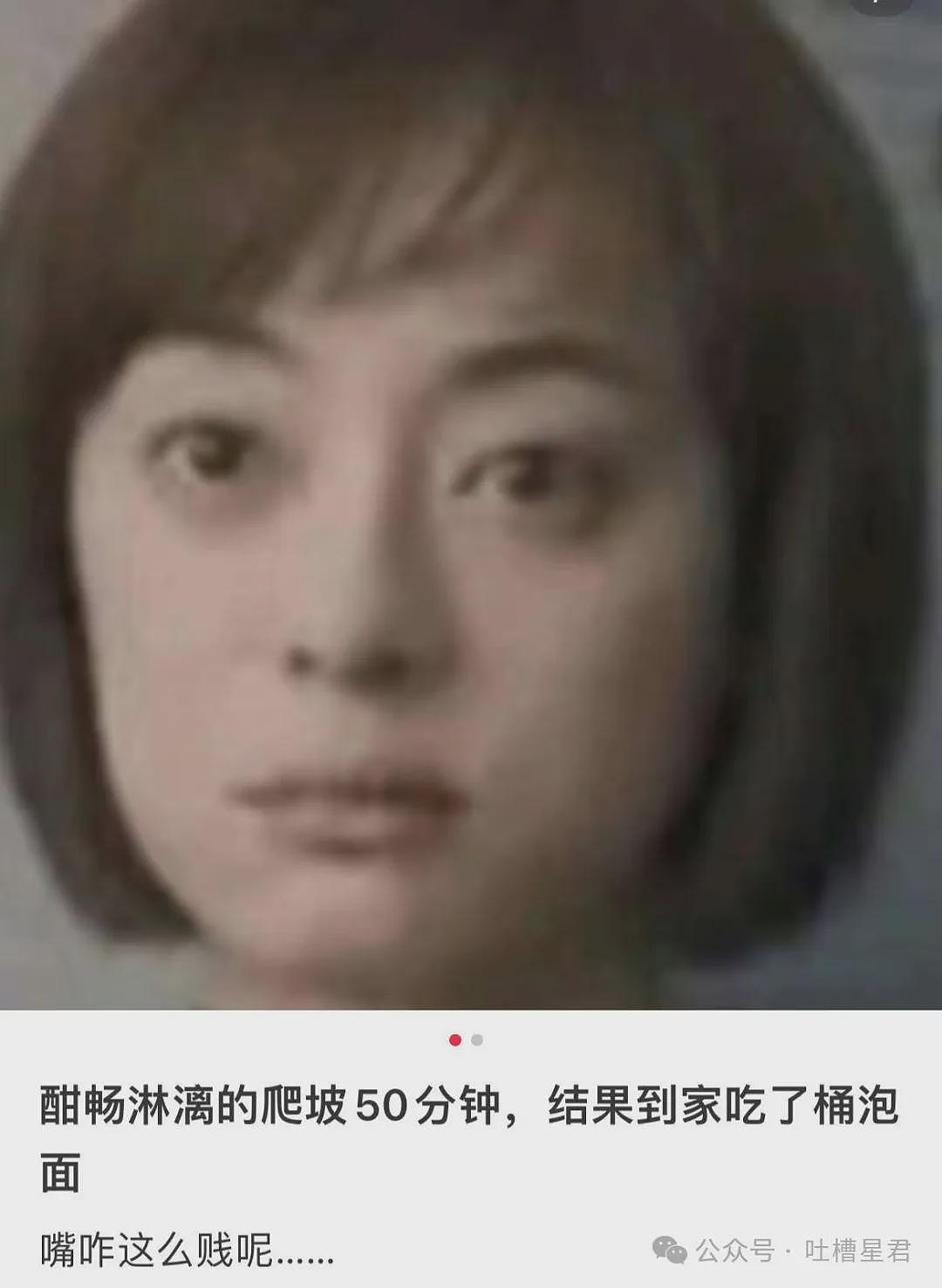 【爆笑】“用上古老梗和crush聊天是什么体验...？”啊啊啊简直梦回当年（组图） - 48