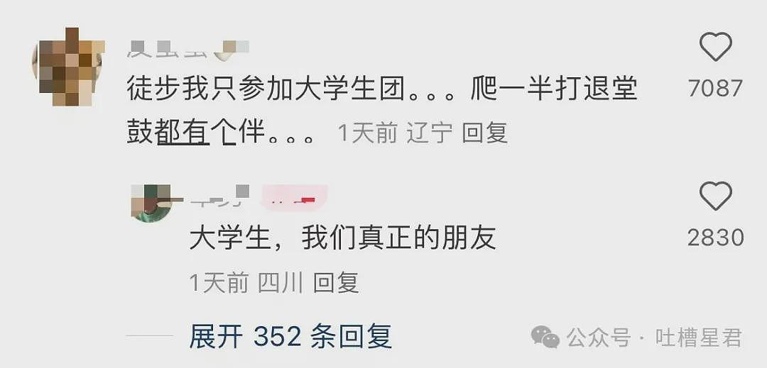 【爆笑】“用上古老梗和crush聊天是什么体验...？”啊啊啊简直梦回当年（组图） - 104