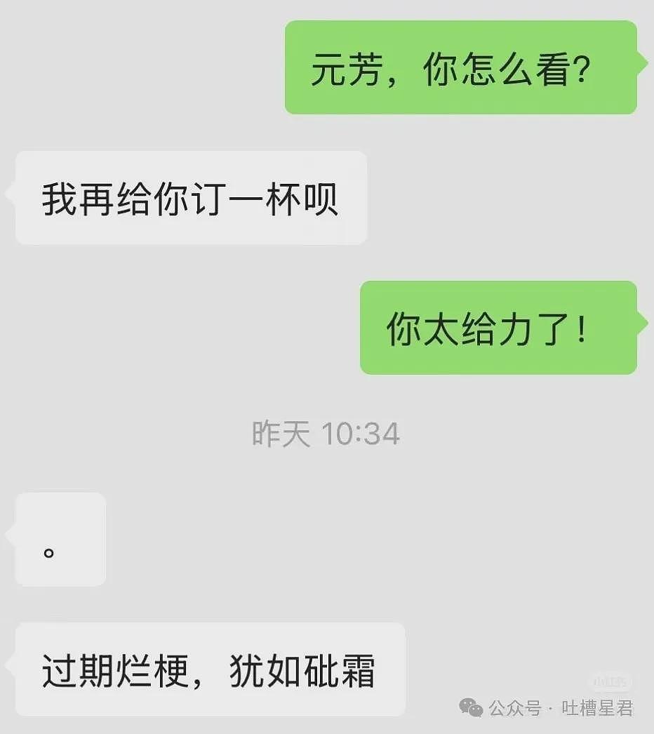 【爆笑】“用上古老梗和crush聊天是什么体验...？”啊啊啊简直梦回当年（组图） - 6