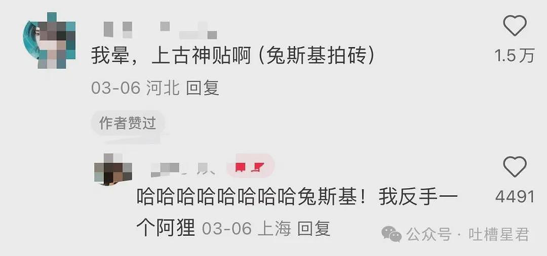 【爆笑】“用上古老梗和crush聊天是什么体验...？”啊啊啊简直梦回当年（组图） - 18