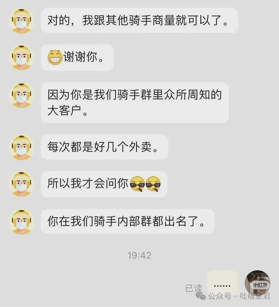 【爆笑】“用上古老梗和crush聊天是什么体验...？”啊啊啊简直梦回当年（组图） - 52