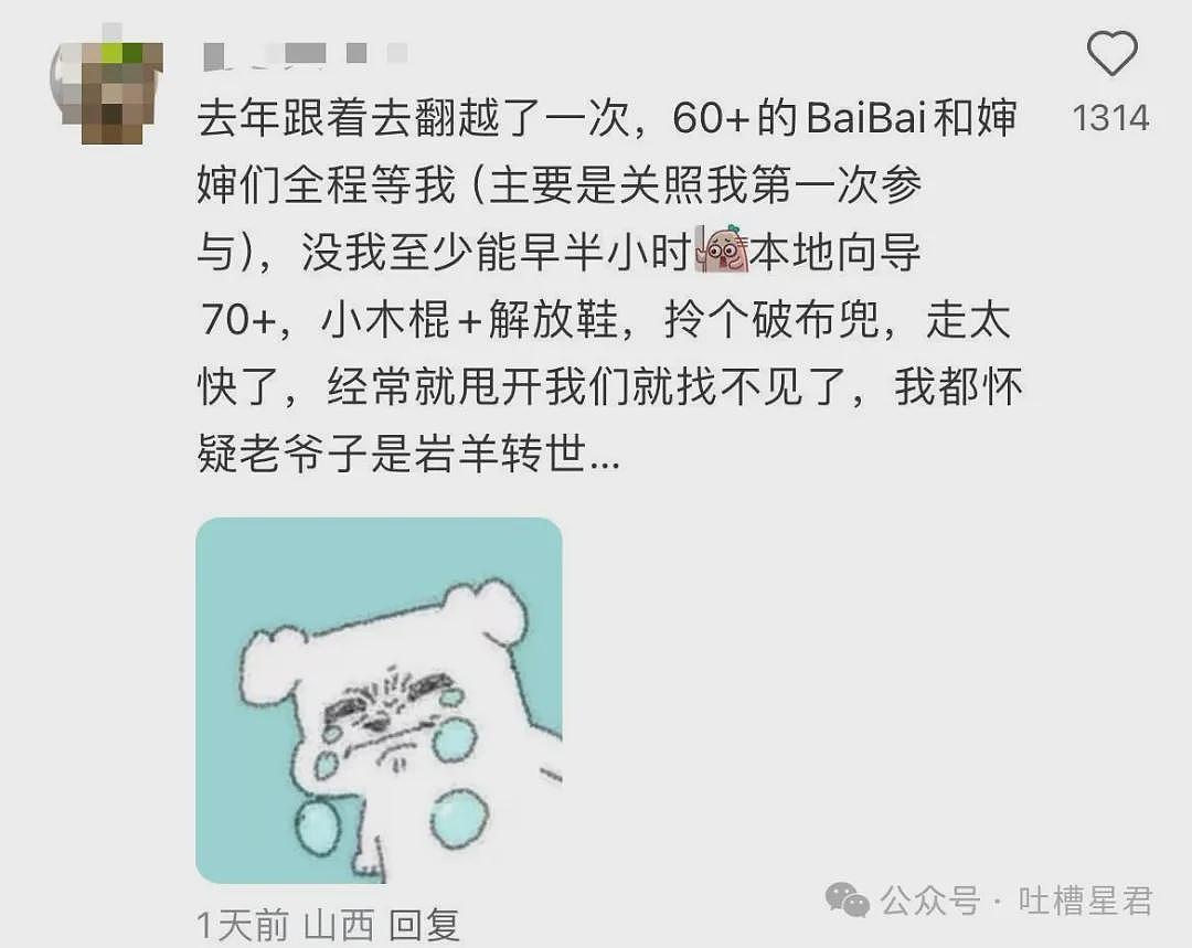 【爆笑】“用上古老梗和crush聊天是什么体验...？”啊啊啊简直梦回当年（组图） - 107