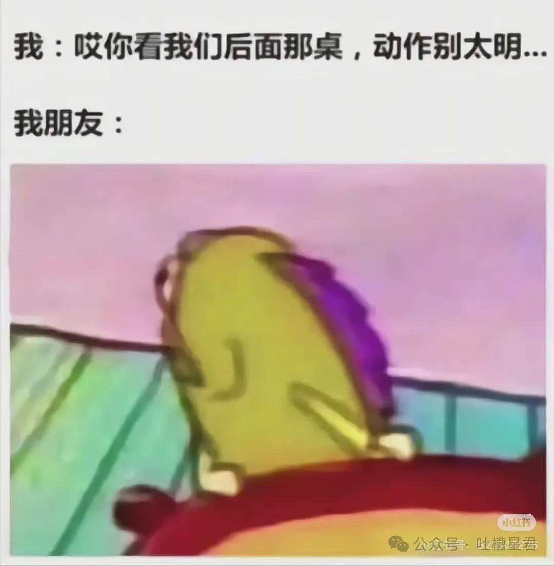 【爆笑】“用上古老梗和crush聊天是什么体验...？”啊啊啊简直梦回当年（组图） - 56
