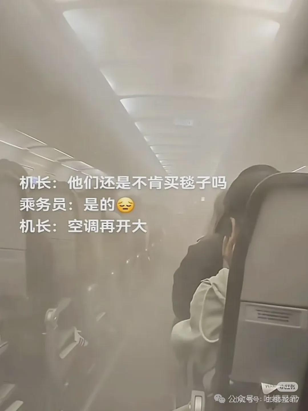 【爆笑】“用上古老梗和crush聊天是什么体验...？”啊啊啊简直梦回当年（组图） - 74