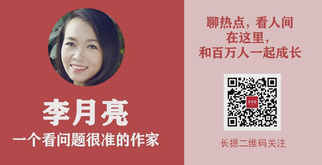 轰动全英的中国富二代性侵事件：越完美，越危险…（组图） - 9