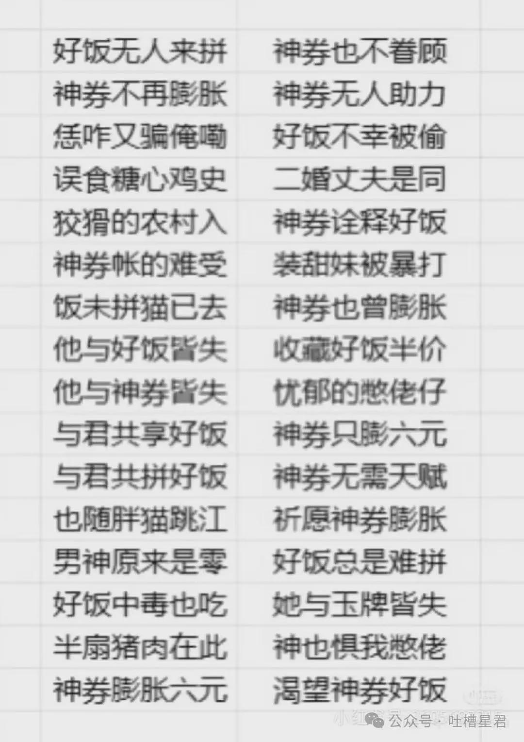 【爆笑】“用上古老梗和crush聊天是什么体验...？”啊啊啊简直梦回当年（组图） - 90