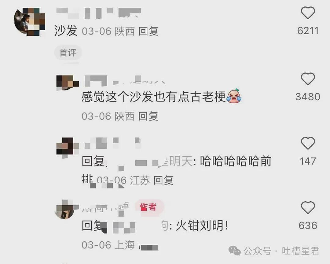 【爆笑】“用上古老梗和crush聊天是什么体验...？”啊啊啊简直梦回当年（组图） - 13