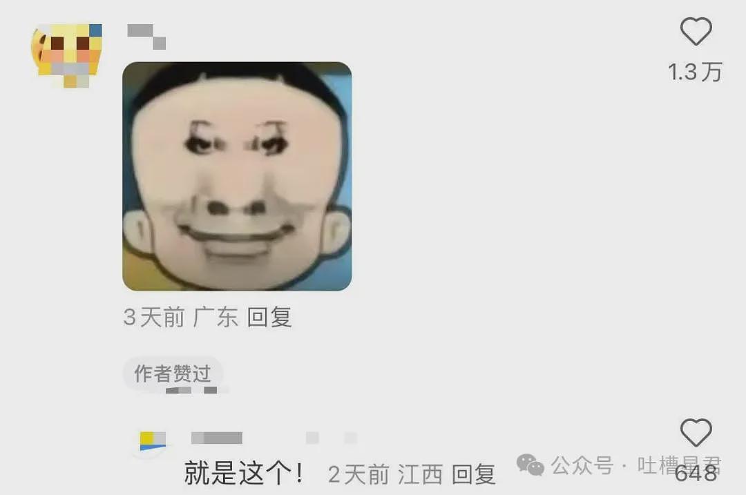 【爆笑】“用上古老梗和crush聊天是什么体验...？”啊啊啊简直梦回当年（组图） - 39