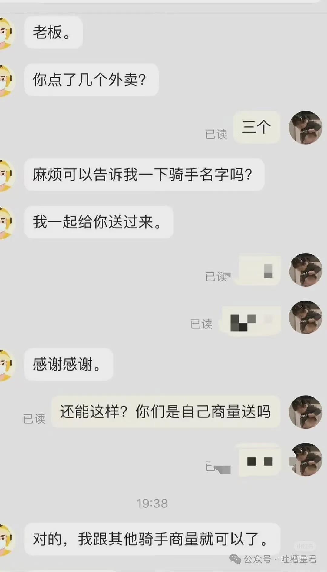 【爆笑】“用上古老梗和crush聊天是什么体验...？”啊啊啊简直梦回当年（组图） - 51