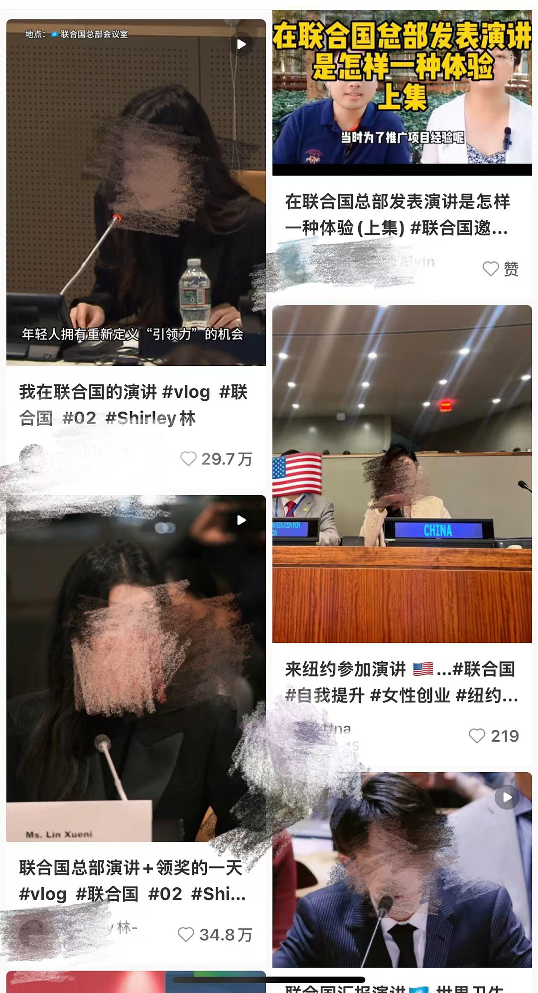 轰动全英的中国富二代性侵事件：越完美，越危险…（组图） - 7