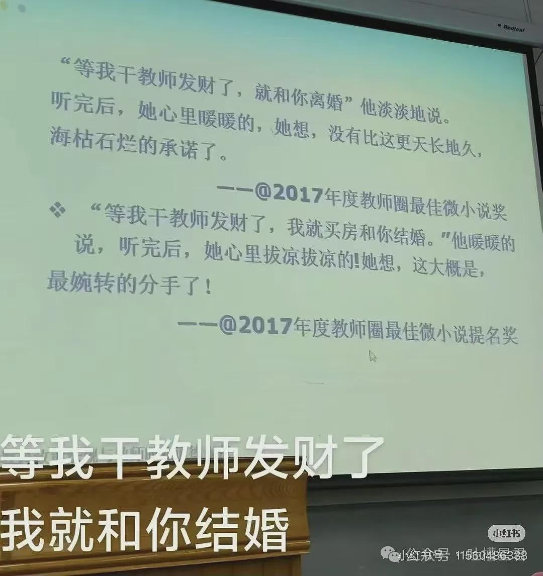 【爆笑】“用上古老梗和crush聊天是什么体验...？”啊啊啊简直梦回当年（组图） - 58