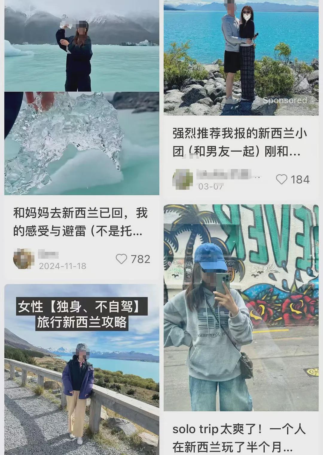 听在澳的朋友说，拿“这签”可以打工赚钱！中国留学生用这种方式赚外快违法！新西兰中领馆发提醒（组图） - 3