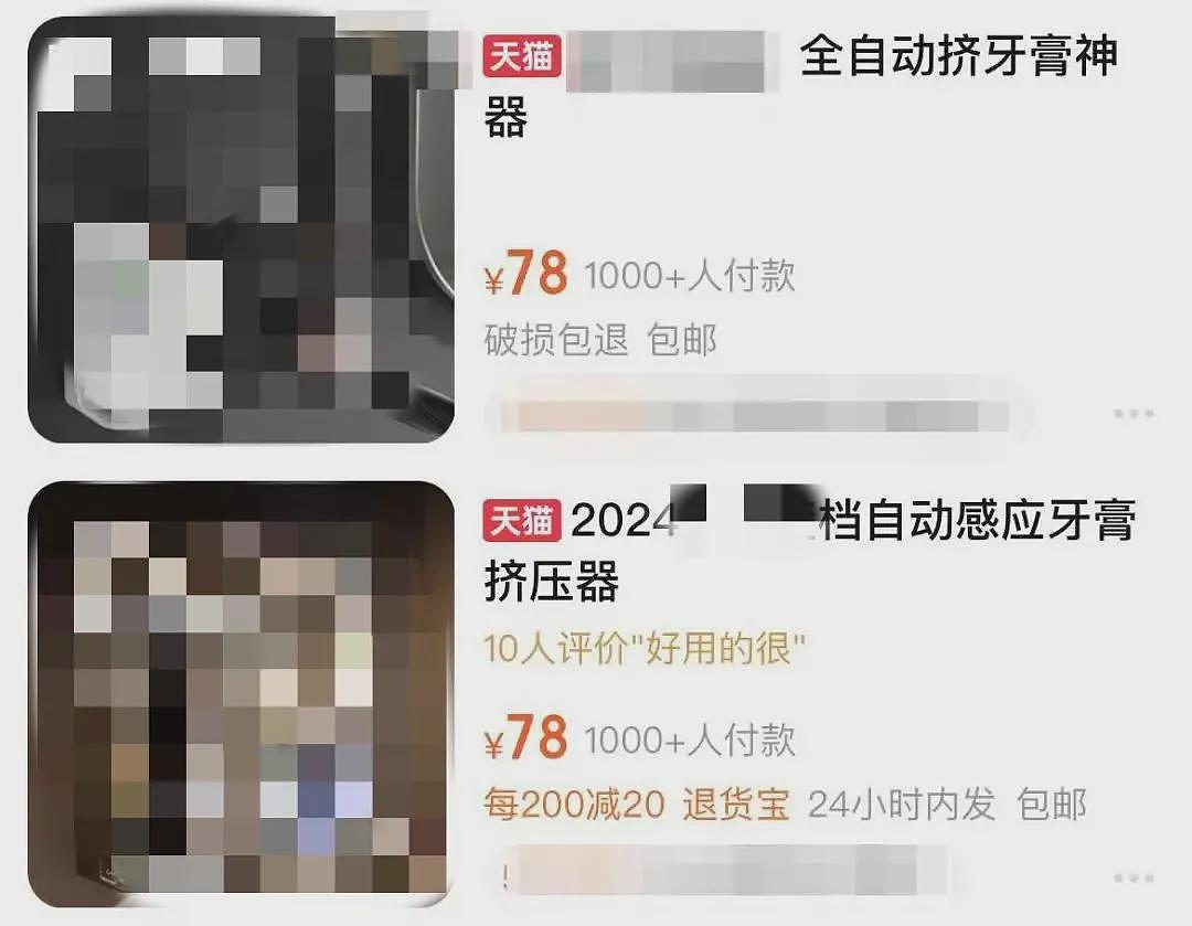 年入600亿的“网红生意”,卖不动了?(组图) - 12