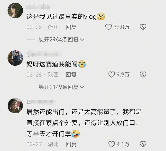 热搜上细思恐极的“老鼠人”事件:当代成年人,只有30秒(组图) - 10