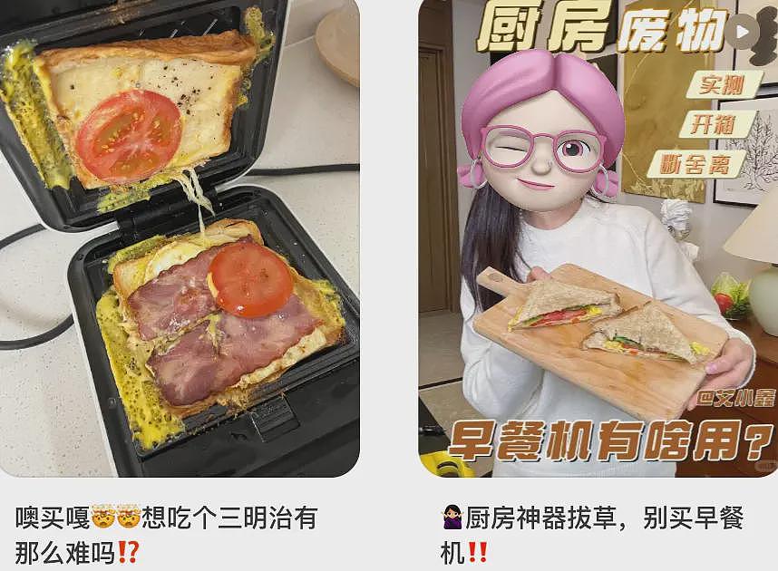 年入600亿的“网红生意”,卖不动了?(组图) - 1
