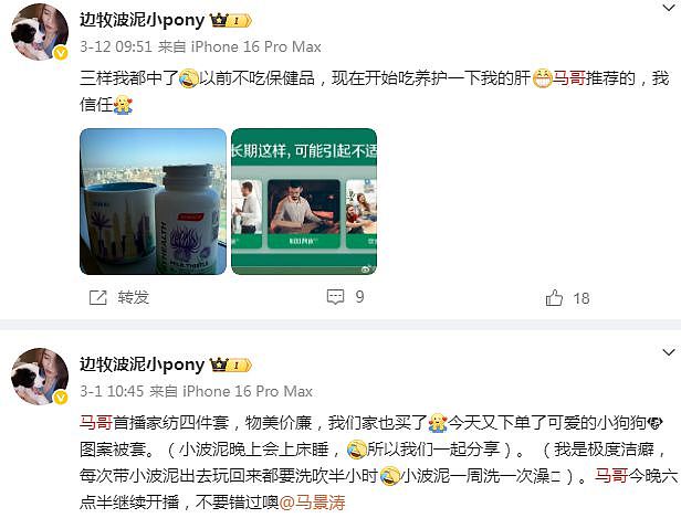 63岁马景涛回绥中祭祖，独自逛早市买一兜爆米花，过着普通人生活（组图） - 8
