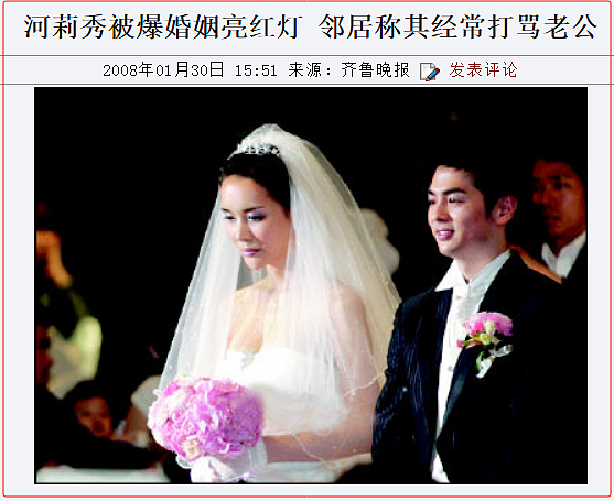 “变性天后”夜总会当“又鸟”，翻版Angelababy的炸裂大瓜！（组图） - 27