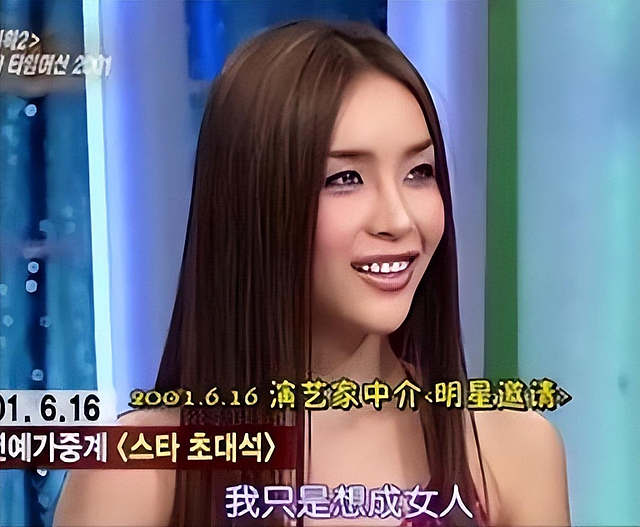 “变性天后”夜总会当“又鸟”，翻版Angelababy的炸裂大瓜！（组图） - 8