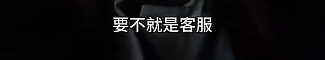 中核集团“120万份简历”事件引爆热搜，撕开了“鸡娃”最后一块遮羞布…（组图） - 8