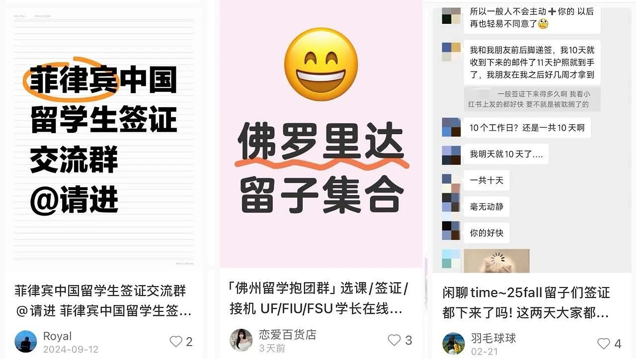 西北工业大学硕士被澳洲导师拒绝！中国985学生，正在抛弃海外留学（组图） - 5